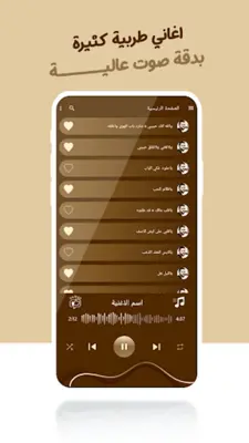 اغاني حمود السمه بدون نت|كلمات android App screenshot 0