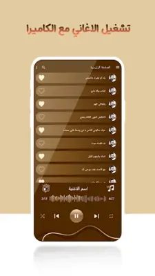 اغاني حمود السمه بدون نت|كلمات android App screenshot 1